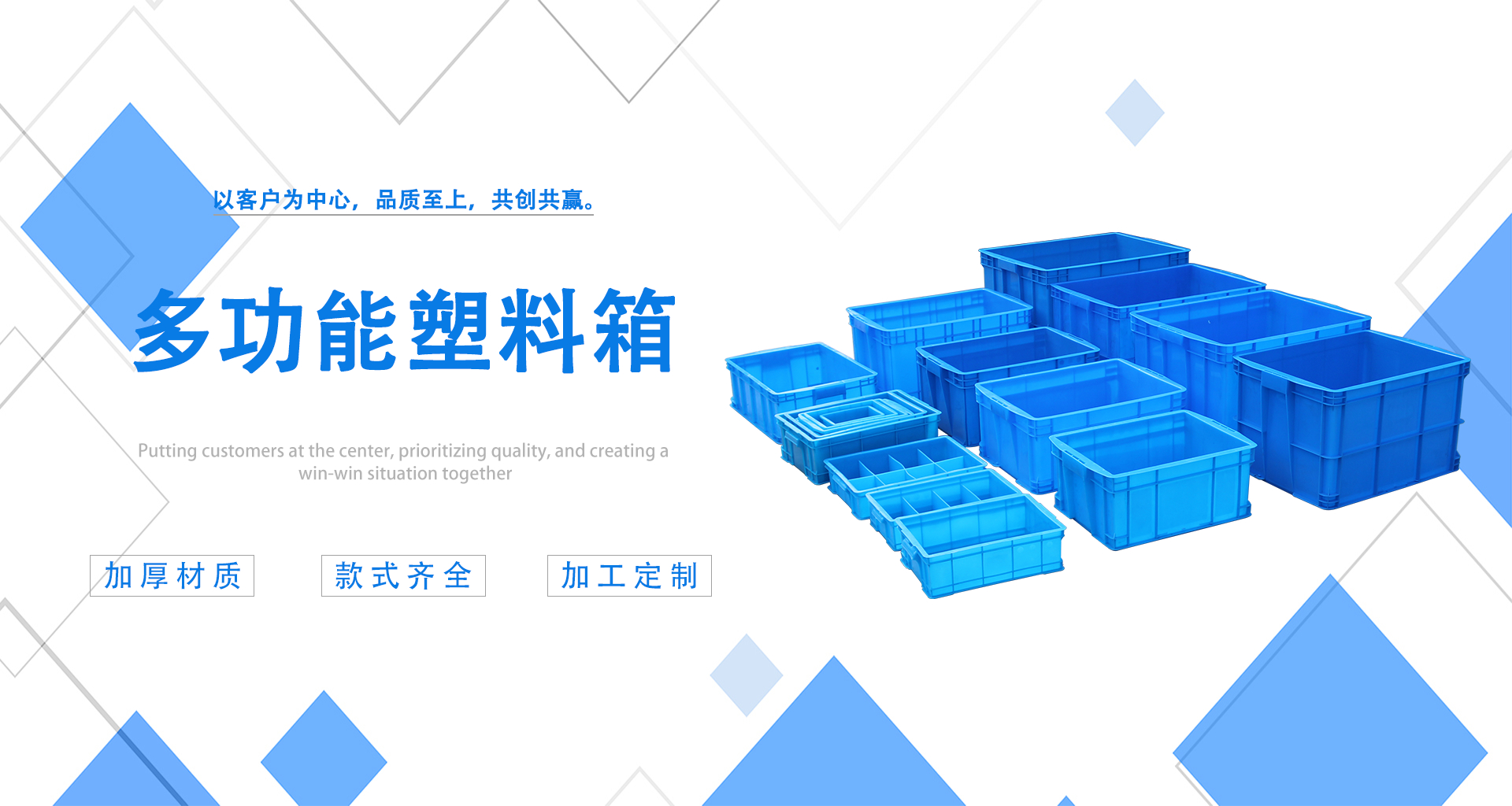 軒盛塑業塑料箱批發