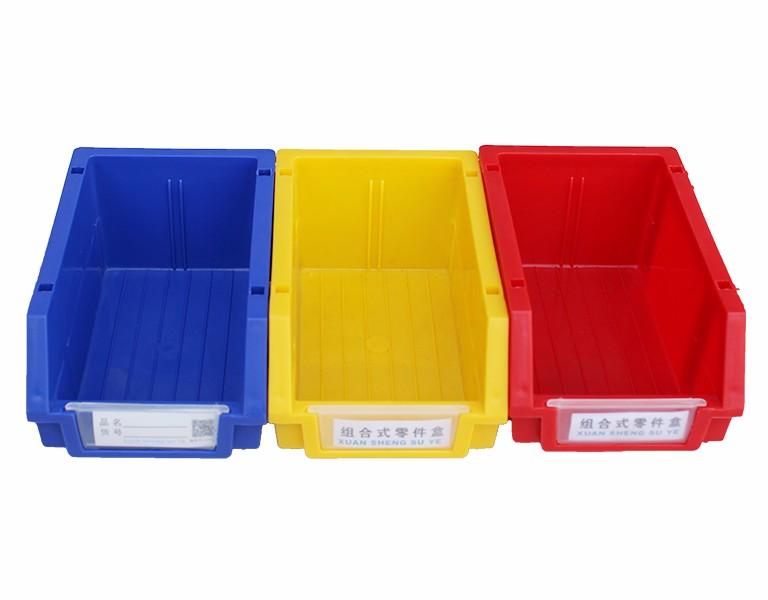 軒盛塑業A1組合式塑料零件盒
