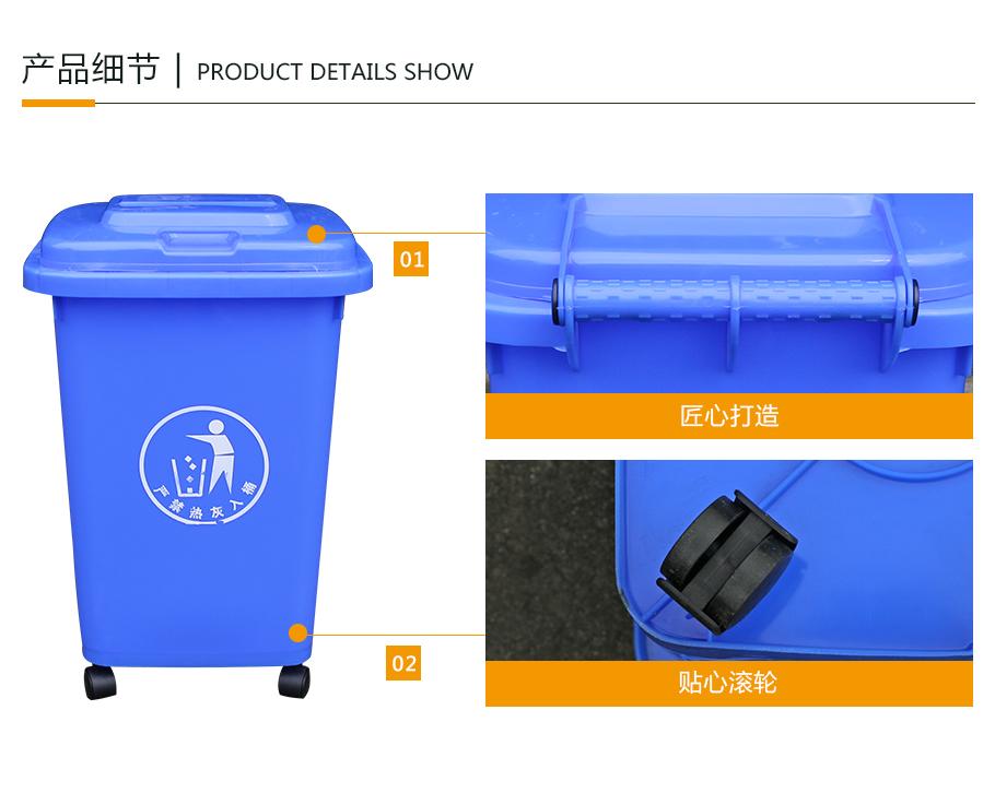 軒盛塑業50L塑料垃圾桶