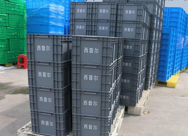南京西普爾科技實業有限公司攜手軒盛塑業.jpg